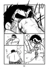 (BOOKET 6) [Kimagure Monja (Various)] Inokuma 2