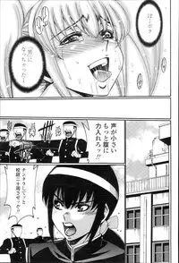 COMIC Momohime 2010-01