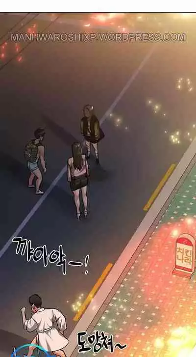 要對媽媽保密唷!-IT'S A SECRET 01-16 CHI https://manhwaroshi.blogspot.com/