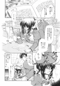 [Ryuuki Yumi] Maroyaka Dolce