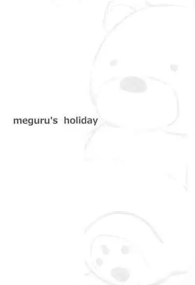 Meguru’s holiday