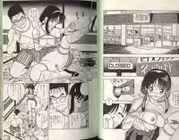 [STEREO GRAM] Angel Vol.2