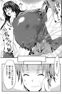 COMIC Penguin Club Sanzokuban 2015-08