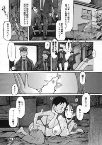 COMIC Megastore H 2005-08