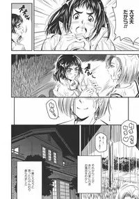 [Anthology] L -Ladies & Girls Love- 10