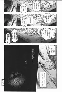 [Quzilax] Loli to Bokurano.