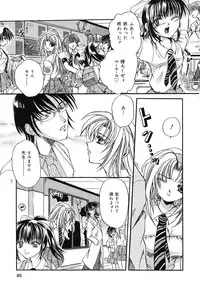 [Kugami Angning] Setsukan Chuudoku - Sweet Sweet and Gothic