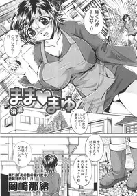 Comic Shingeki 2008-07