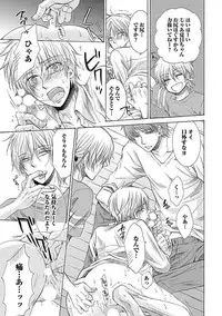 [Taki Hajime] Share House Seikatsu de Shiawase ni Naru 100 no Houhou