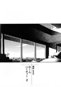 [Yamamoto Naoki] Hotta 3