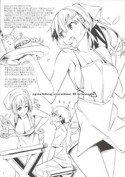 sparkling vacation @ triangle