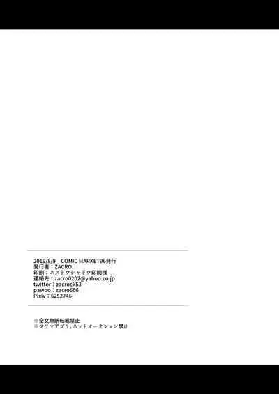 Futari de Orusuban | House Sitting Together