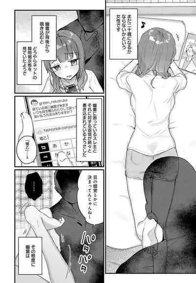 COMIC Anthurium 2023-08