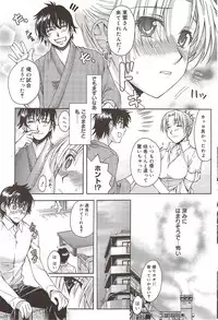 Manga Bangaichi 2010-02