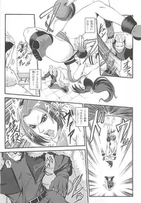 (SC51) [Tokkuriya (Tonbo)] Shiranui Muzan 2 (King of Fighters)