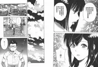 [U-Jin] M no Anifu 2 | M的兄婦2 [Chinese]