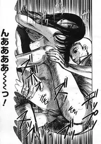 COMIC Megastore H 2005-08