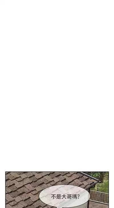 極品賣身女 1-34