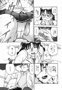 COMIC Megaplus Vol.40 [2007-02]