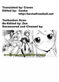 [Raymon] Ms.No-Bra Sister [English][Decensored]