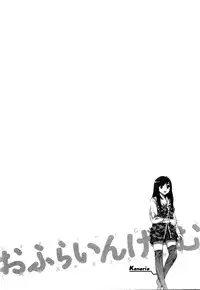 [Emua] Offline Game Vol.4