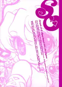 (C74) [AQUA-BRAND (Sagano Aoi)] SAMPLE-CSS 10