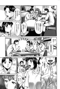 Action Pizazz SP 2008-11