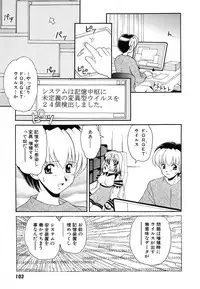 [Yamazaki Umetarou] SYOTAIKEN - First Pain -