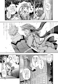 (C78) [Kensoh Ogawa (Fukudahda)] HiME Otome (Mai-HiME, Mai-Otome)