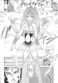 [Anthology] Tatakau Heroine Ryoujoku Anthology Toukiryoujoku 31