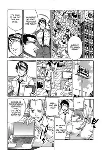 [Don Shigeru] Waifu (Complete) [English][Fated Circle]