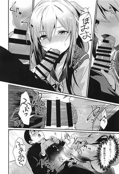 (COMITIA126) [Ikkizuka (Kizuka Kazuki)] TAKE 1