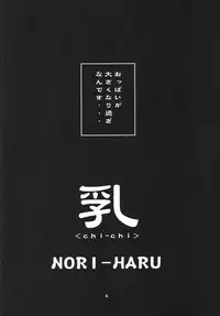 (C71) [P-collection (nori-haru)] Kakutou Complete Joukan (Capcom VS SNK)