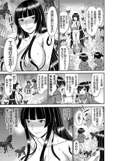 COMIC Magnum Vol. 172