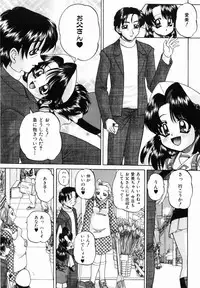 [Chunrouzan] Otomodachi