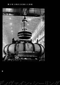 [Puriori-Soft] Kidnaper 0002 (Pastel Note)