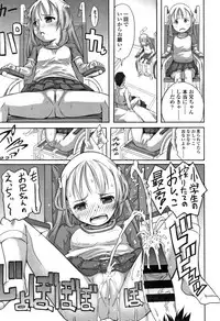 [Tanimachi Maid] Pants OF LIFE