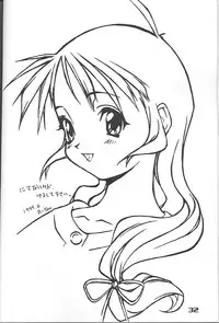 (C56) [Mc Nail Koubou (Various)] Give me your heart. (Kizuato)