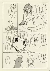 [兄貴漢堂]影武者と僕（幻想水滸伝Ⅴロイ王子）