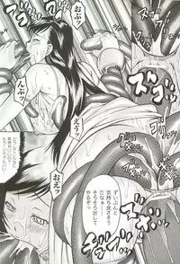 [Saikoro Steak] Nightmare Mission