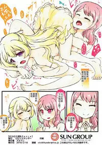 Muramura Inran Dance