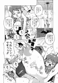 [Nerima Yoshito] Bakunyujiru Daihyakka