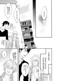 [Kano Shiuko] Sasakure Chronicle [Digital]