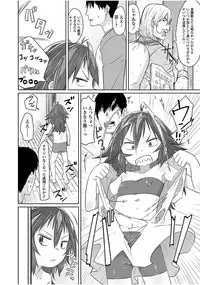 [Satuyo] Peaceful Ecchi! - PEACEFUL H [Digital]