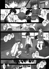 (C78) [Studio30NEKO (fukunotsukuribe)] Mromantik XVI