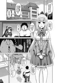 COMIC Grape Vol. 19 [Digital]