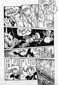 [Shinden Mako] The Riddle