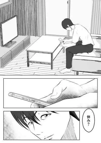 [Pentacle (Shimipan)] Kakushidori