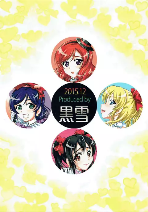 Ore Yome Saimin 2 {doujins.com}