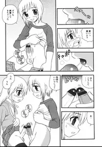 [Shinozaki Rei] Blue Berry